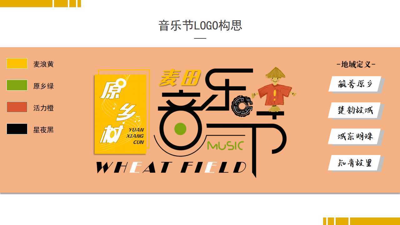 金光文化与国家级文化机构达成战略合作